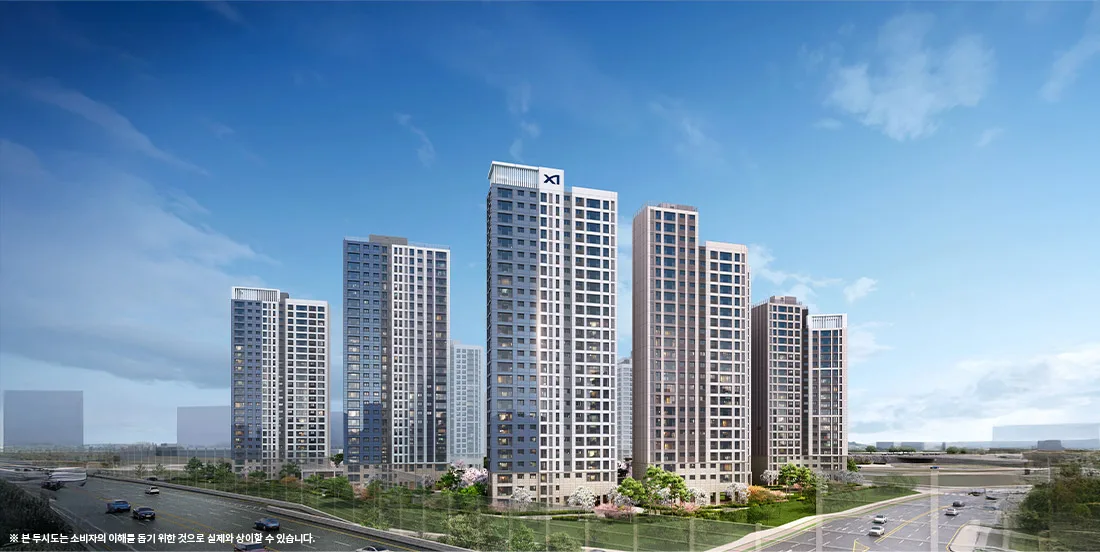 오산헤리티지자이 2BL 투시도