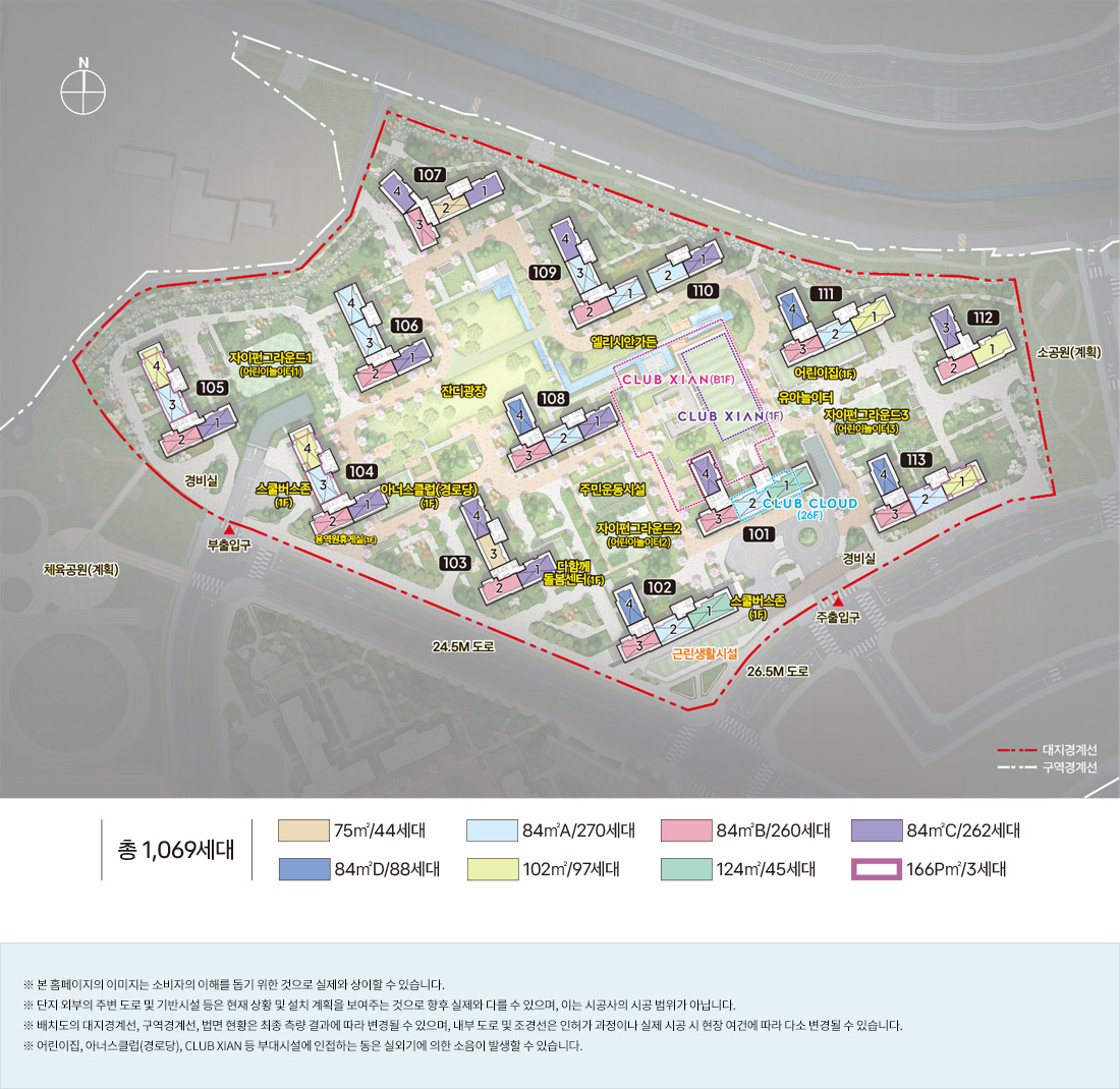 오산헤리티지자이 1BL 단지배치도
