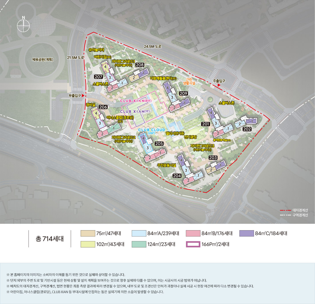 오산헤리티지자이 2BL 단지배치도
